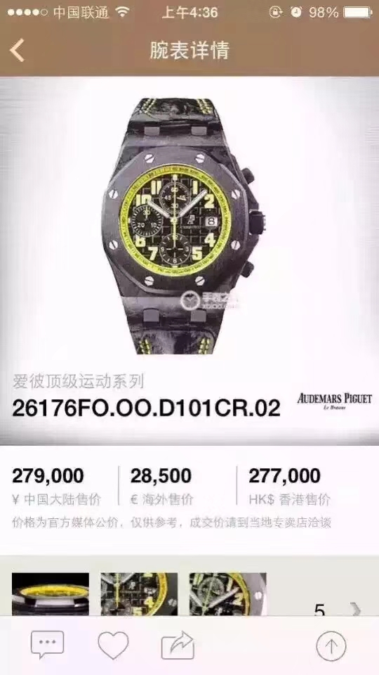   独家视频评测JF  爱彼皇家橡树离岸型系列26176FO.OO.D101CR.03《爱彼大黄蜂》腕表 / APCI26176FO