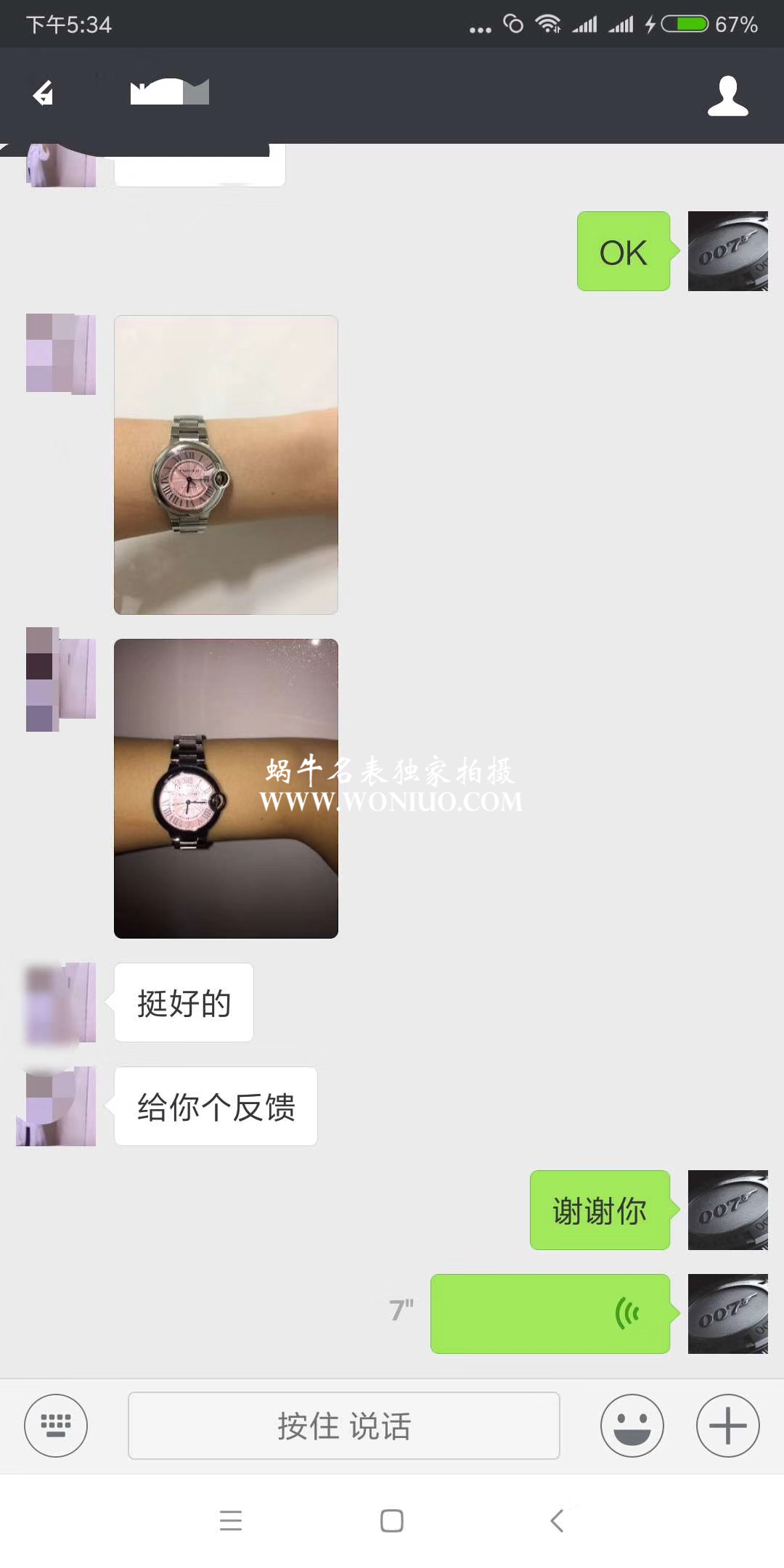   HBBV6厂卡地亚蓝气球系列《33毫米》W6920100 《36毫米》W6920041机械腕表 / K093