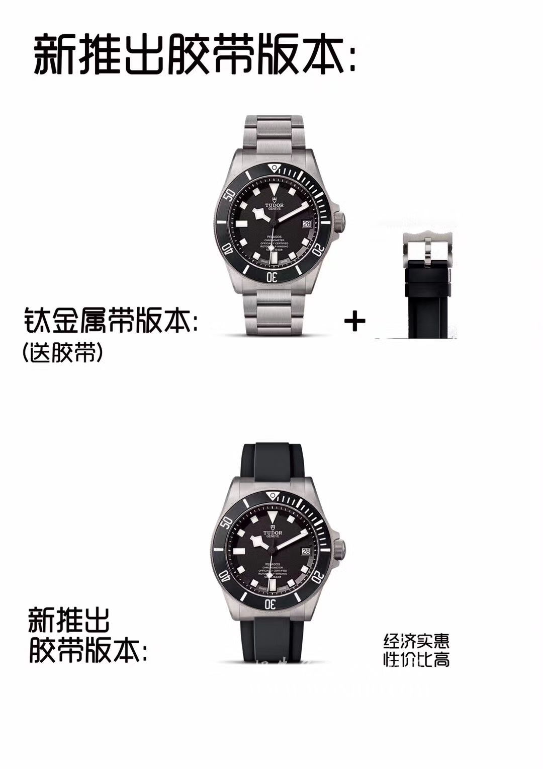   视频测评XF  帝舵PELAGOS系列战斧25500TN 黑钛土豆黑面战斧 / DT007A