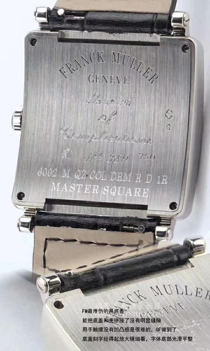   GF工艺新极致——最强女表  Franck Muller法穆兰MASTER SQUARE系列6002 M QZ女士石英腕表 / FL024
