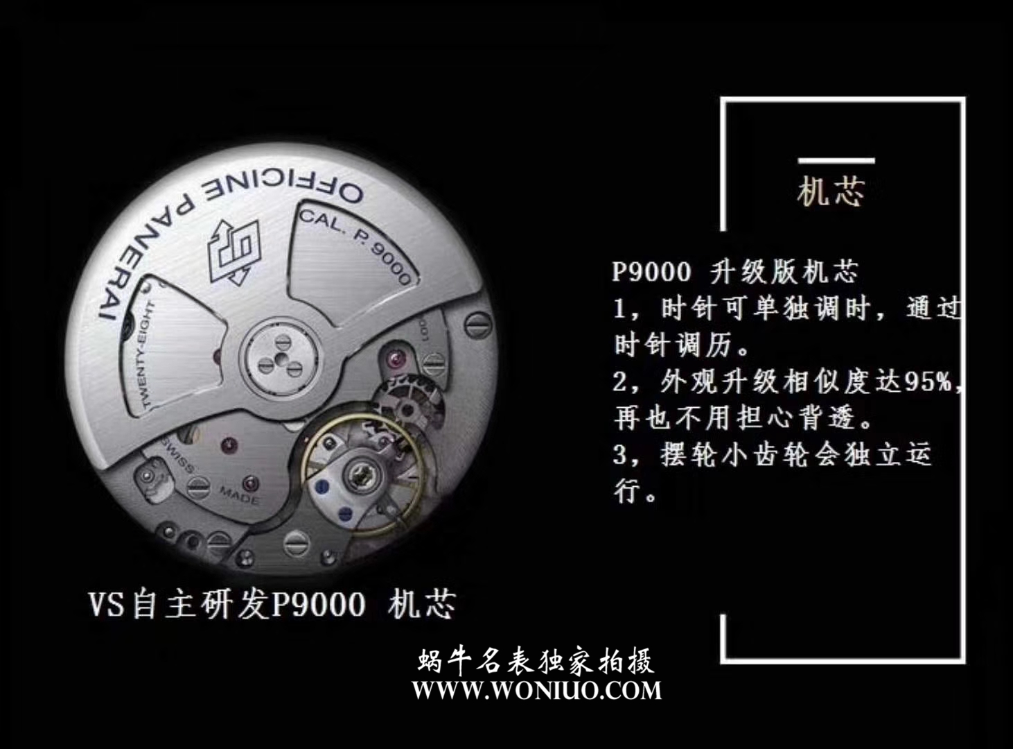   VS厂高沛纳海LUMINOR 1950系列PAM00616 / VSPAM00616