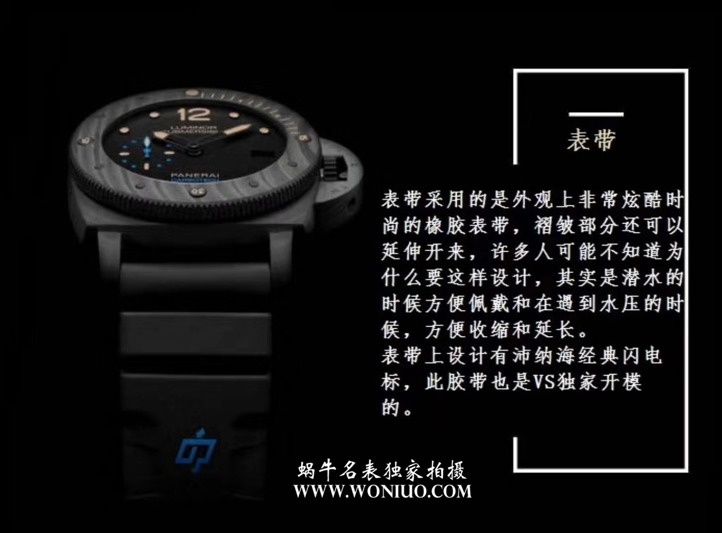   VS厂高沛纳海LUMINOR 1950系列PAM00616 / VSPAM00616