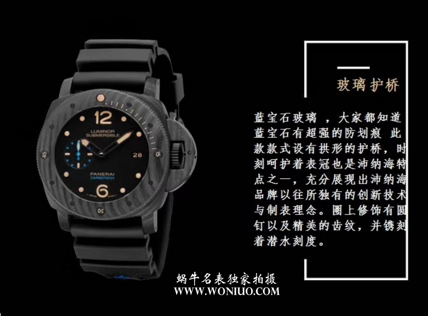   VS厂高沛纳海LUMINOR 1950系列PAM00616 / VSPAM00616