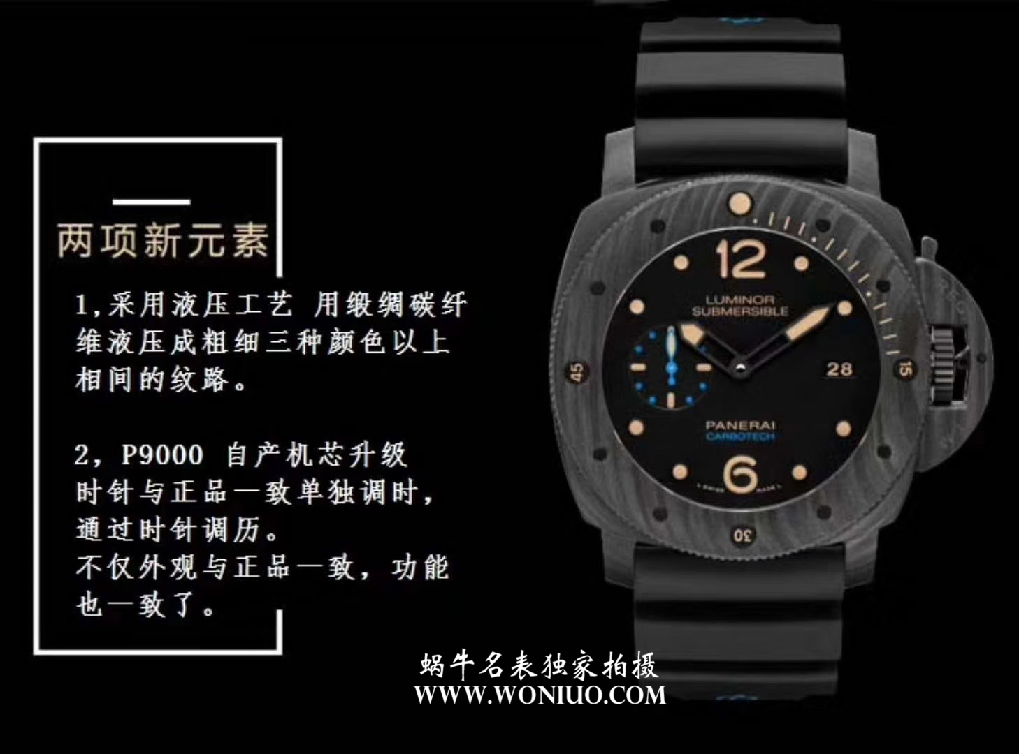   VS厂高沛纳海LUMINOR 1950系列PAM00616 / VSPAM00616