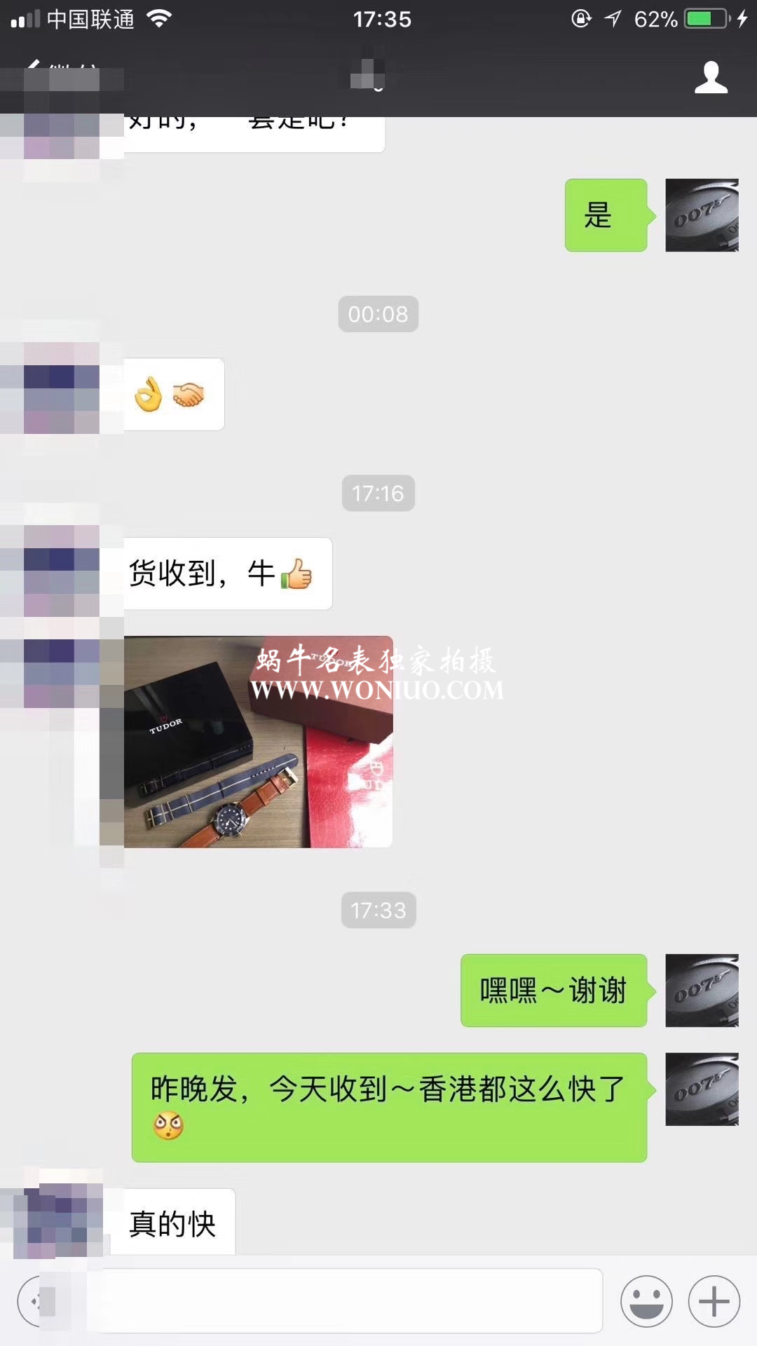   独家视频解析    XF厂帝舵TUDOR启承系列帝驼蓝铜花 / DTBB030