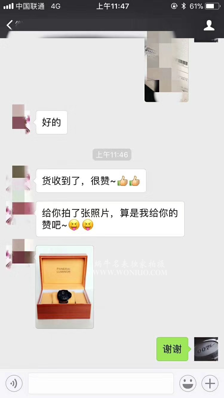 视频评测VS厂沛纳海LUMINOR 1950系列PAM00441男表 / VSBEPAM00441