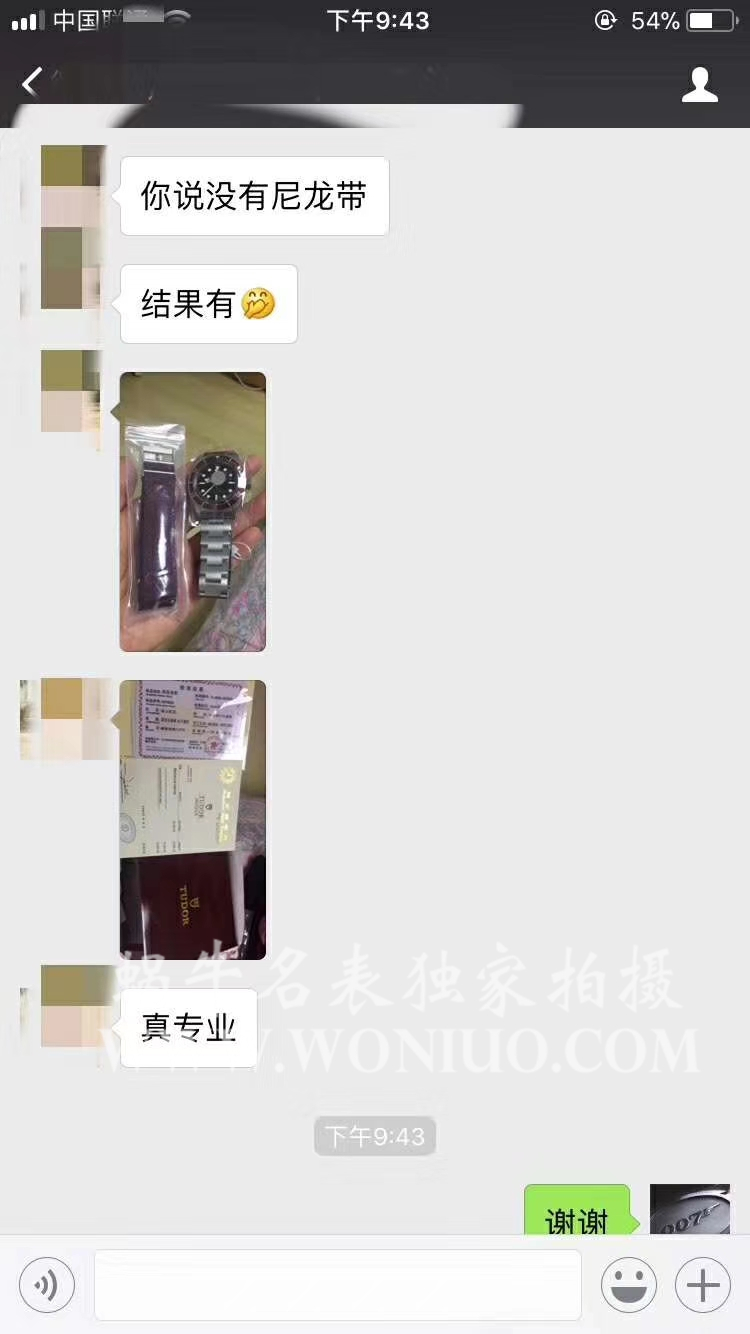   视频测评  帝舵HERITAGE BLACK BAY系列79220R小红花 / DT009