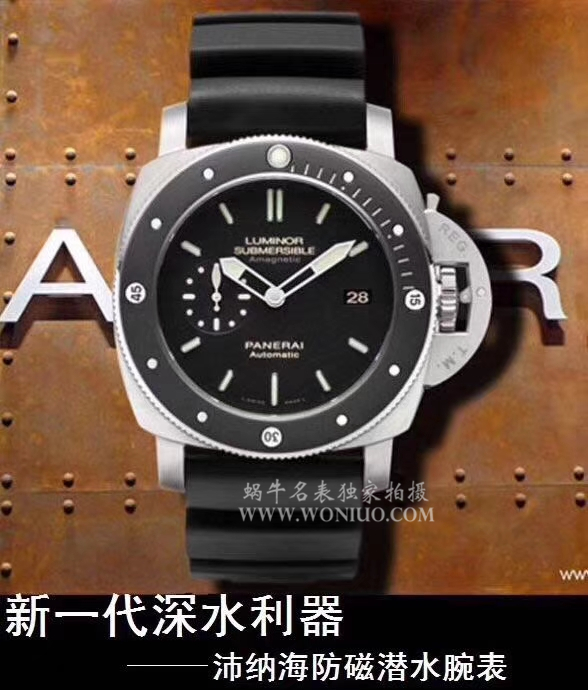   VS高沛纳海LUMINOR 1950系列敢死队同款PAM00389腕表 / VSBDPAM00389