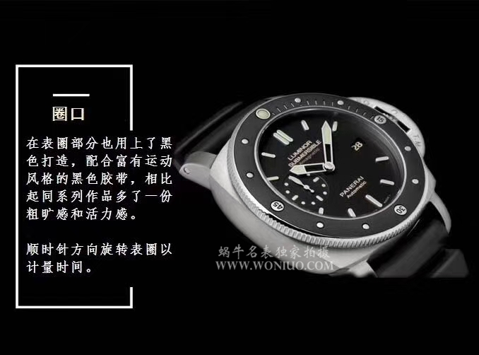   VS高沛纳海LUMINOR 1950系列敢死队同款PAM00389腕表 / VSBDPAM00389