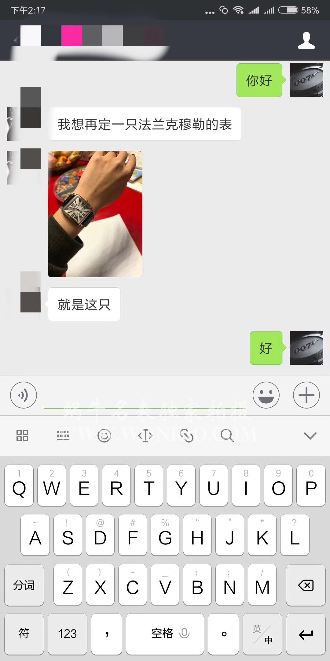 GFFranck Muller法穆兰MASTER SQUARE系列6002 M QZ女士石英腕表 / FL022