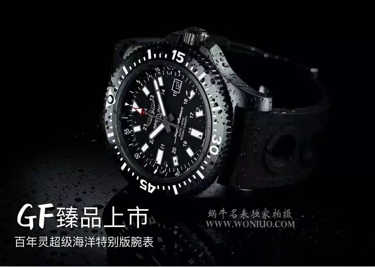 GF百年灵超级海洋系列M1739313|BE92|227S|M20SS.1 超级海洋44特别版腕表 / BL082