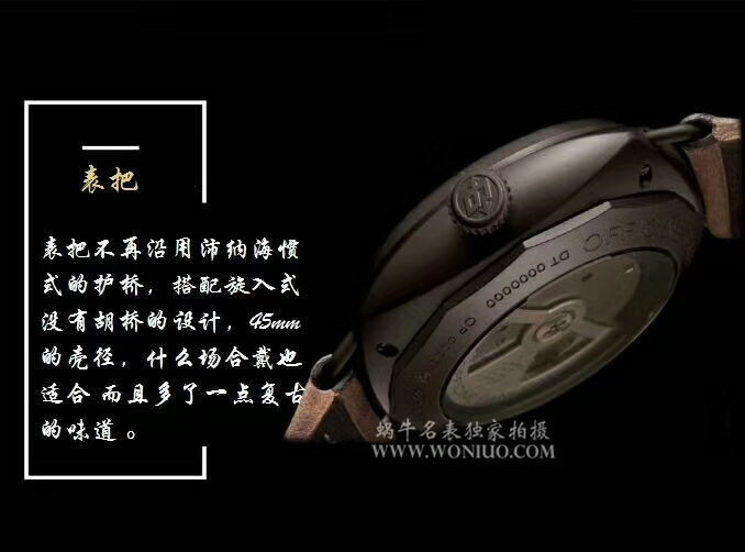   VS厂高沛纳海RADIOMIR系列PAM00505腕表 / VSBBPAM00505