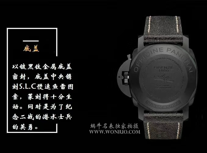   VS  沛纳海限量珍藏款系列PAM 00508腕表 / PNH042