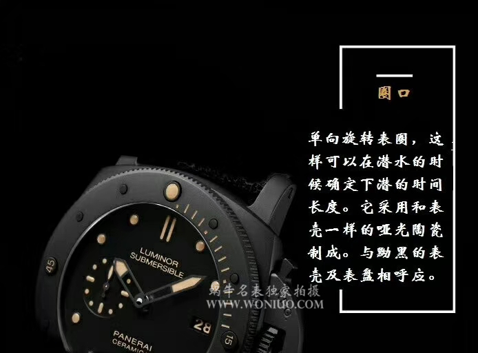   VS  沛纳海限量珍藏款系列PAM 00508腕表 / PNH042