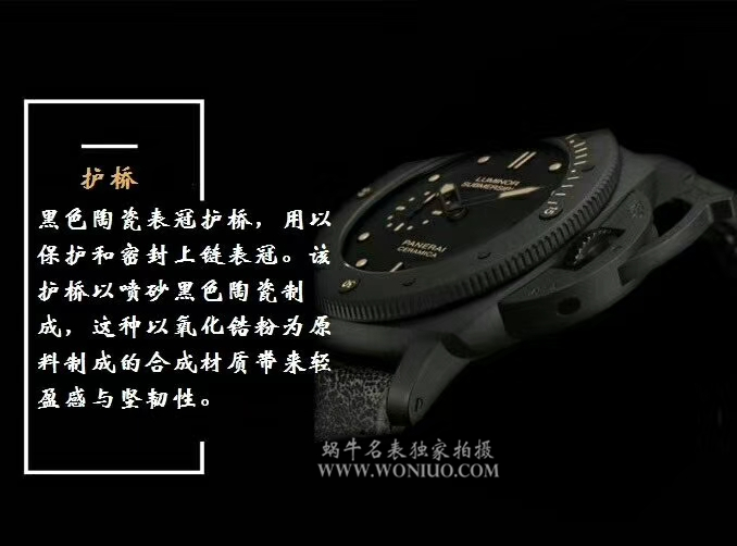   VS  沛纳海限量珍藏款系列PAM 00508腕表 / PNH042