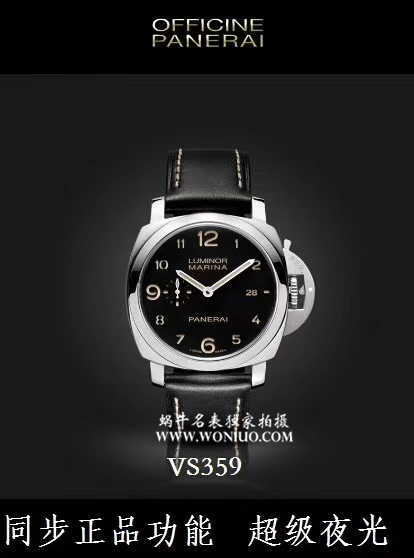   VS厂沛纳海LUMINOR 1950系列PAM 00359腕表 / VSPAMBA00359