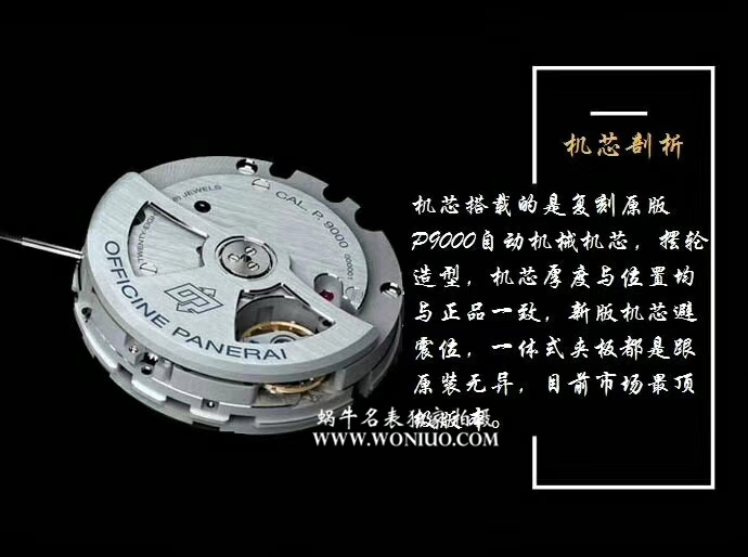   VS厂沛纳海LUMINOR 1950系列PAM 00359腕表 / VSPAMBA00359
