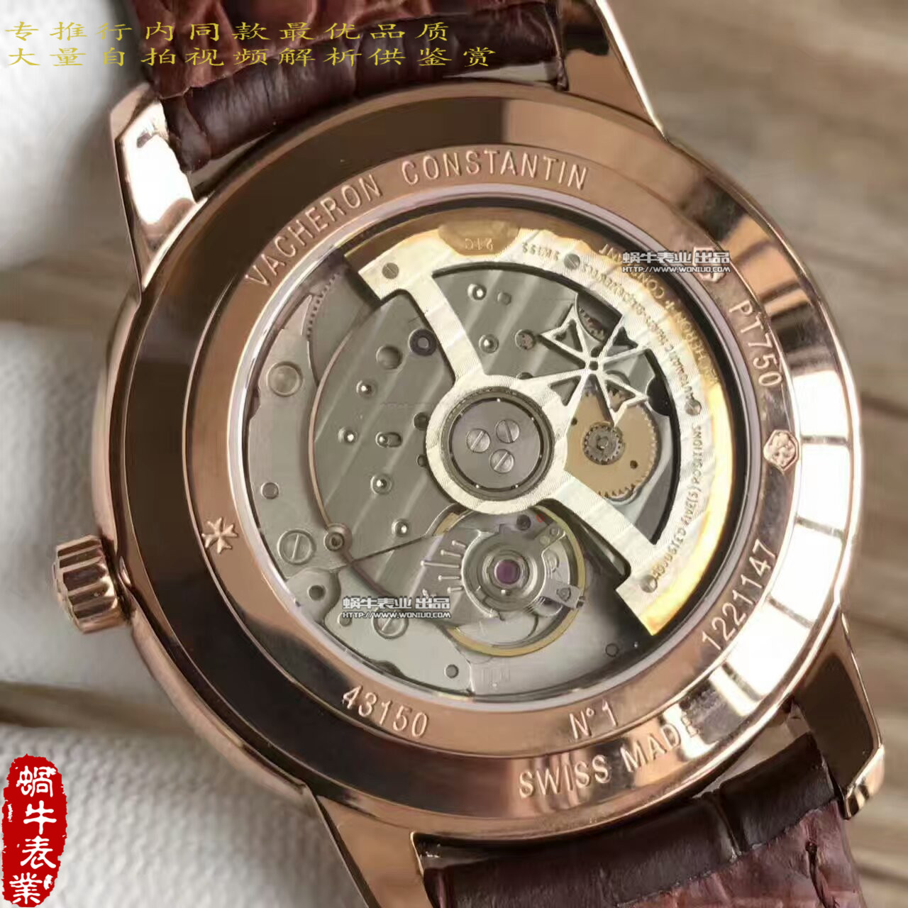   台湾厂江诗丹顿传承系列81180/000R-9159腕表 / JS130