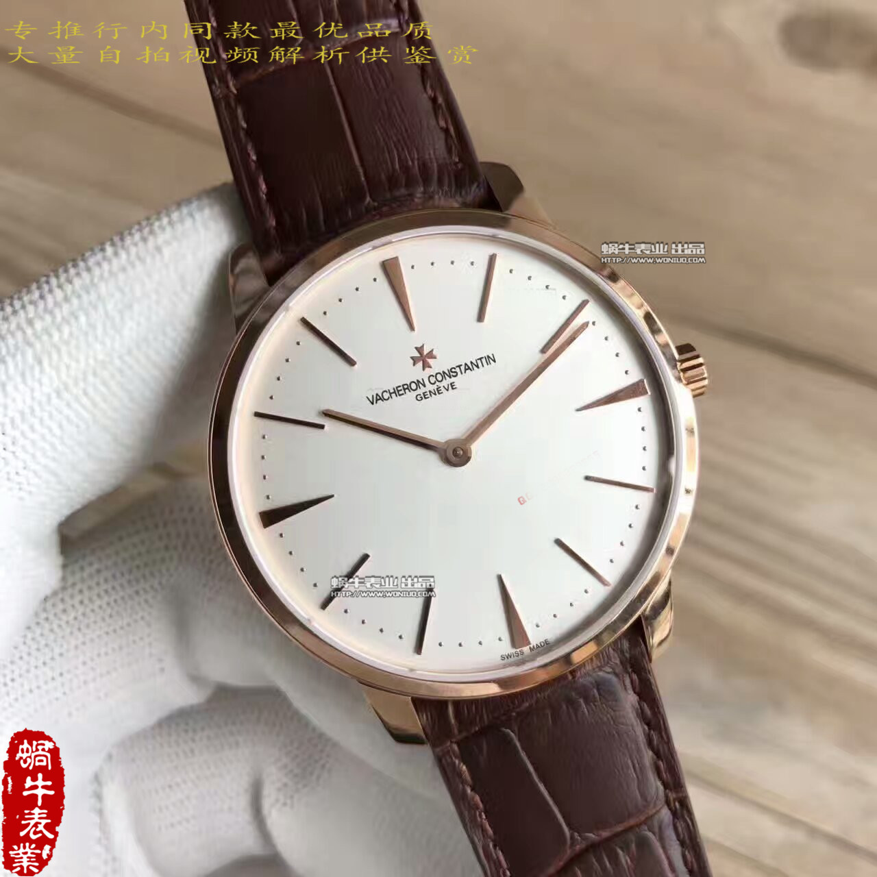   台湾厂江诗丹顿传承系列81180/000R-9159腕表 / JS130