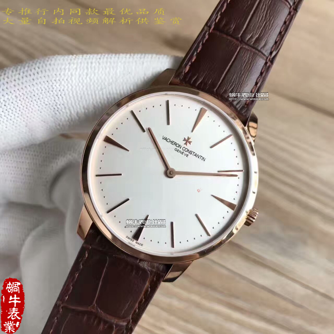   台湾厂江诗丹顿传承系列81180/000R-9159腕表 / JS130