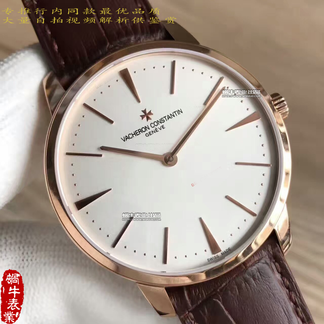   台湾厂江诗丹顿传承系列81180/000R-9159腕表 / JS130