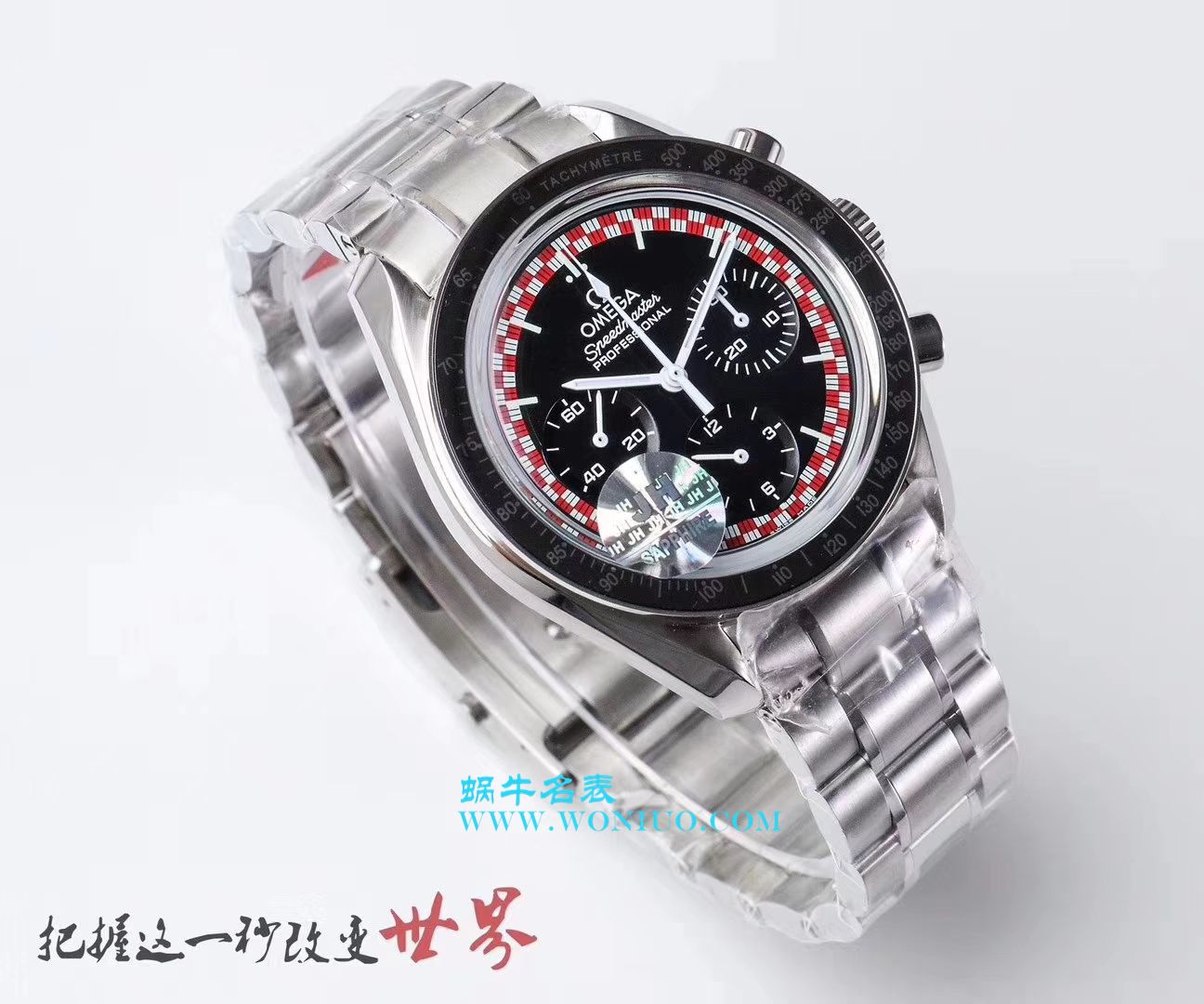   JH  欧米茄超霸系列311.30.42.30.01.004腕表 / M088