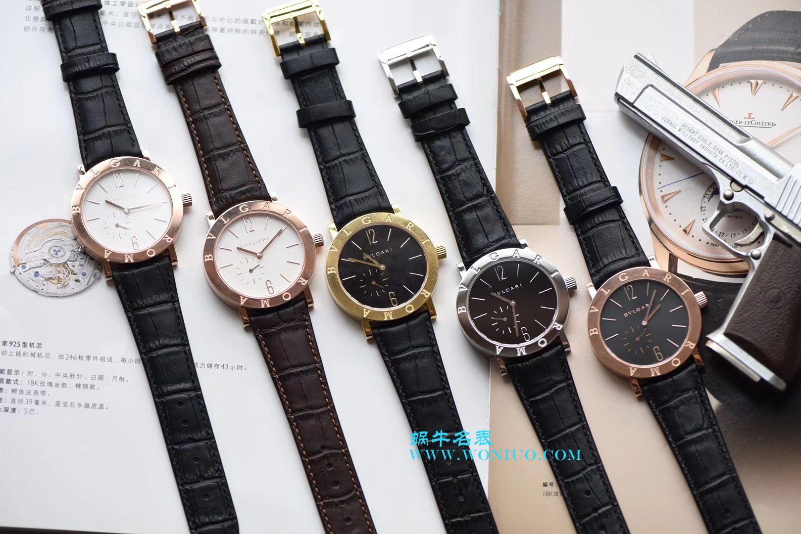   台湾厂宝格丽BVLGARI∙BVLGARI系列102357 BBP41BSLXT腕表 / BZ020