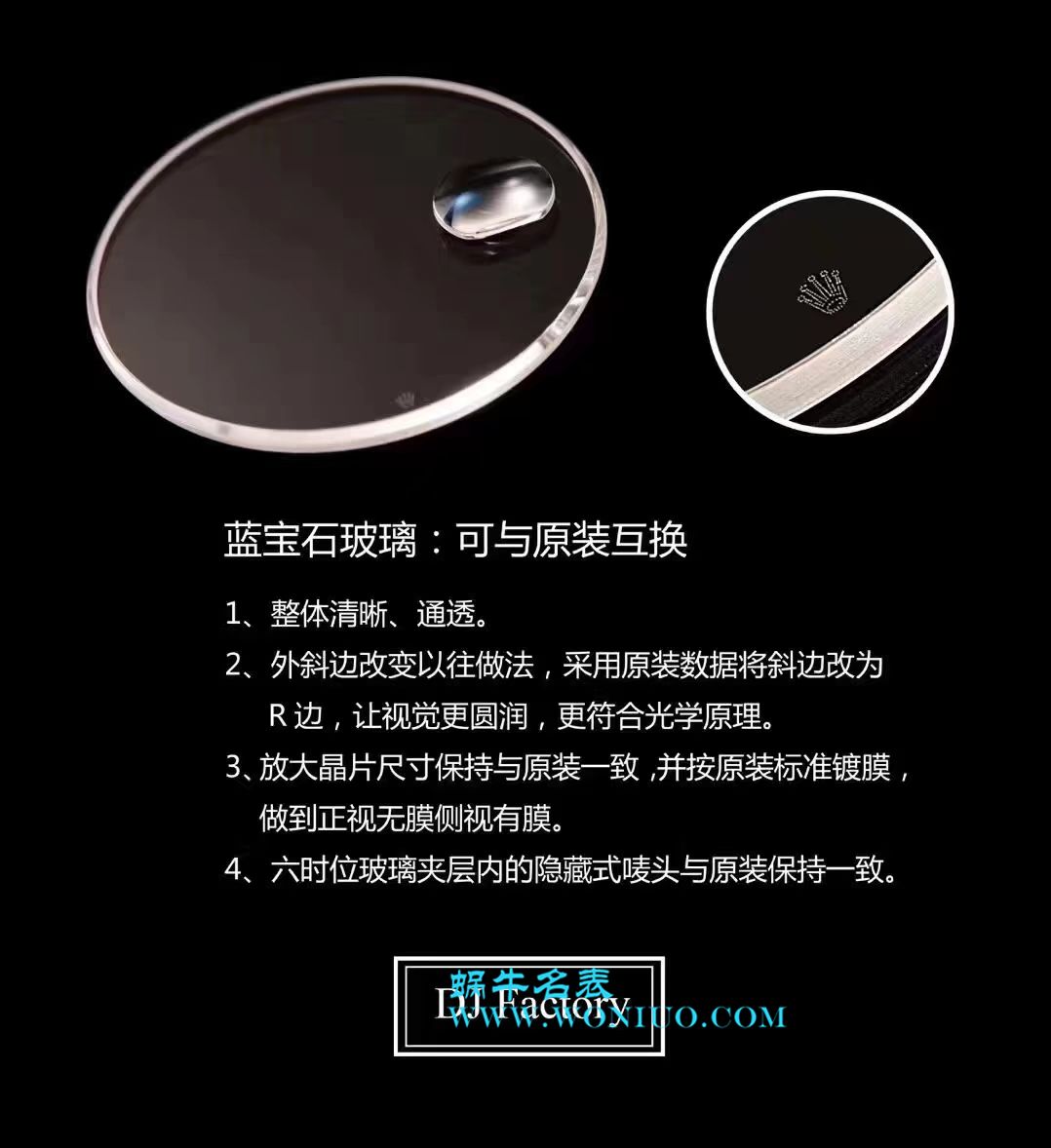   DJ  劳力士36日志型系列116234白纪念花纹盘镶钻腕表 / R210