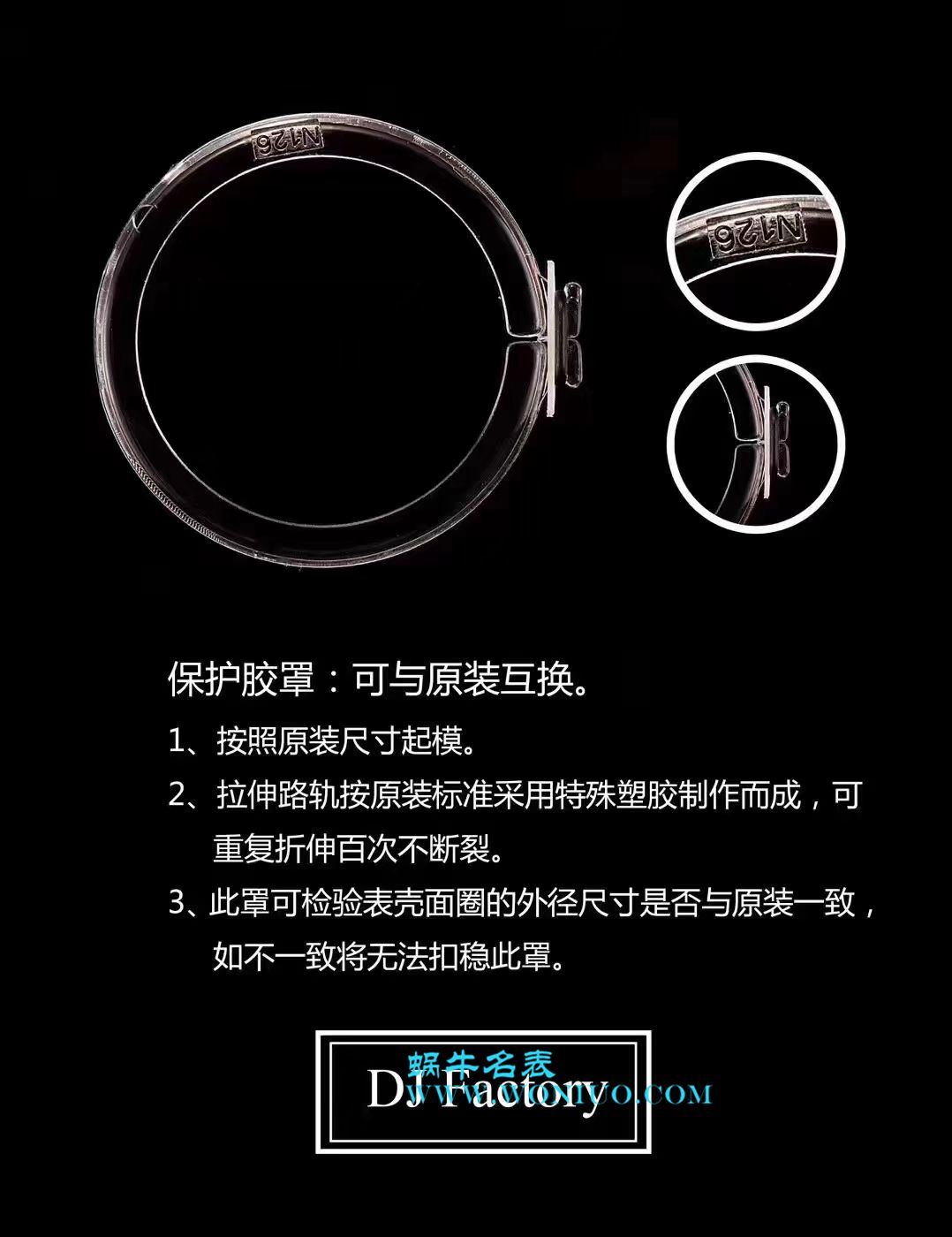   DJ  劳力士36日志型系列116234白纪念花纹盘镶钻腕表 / R210
