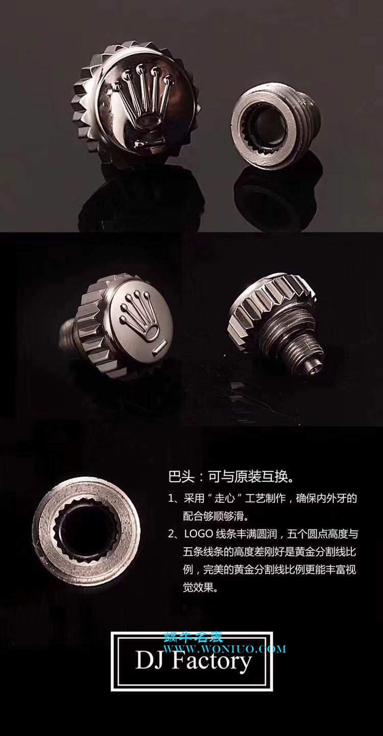   DJ  劳力士36日志型系列116234白纪念花纹盘镶钻腕表 / R210