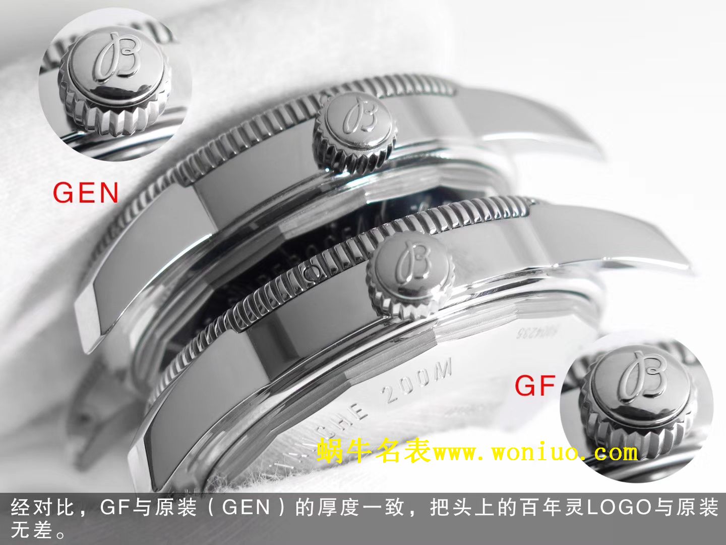 GF百年灵家族的“水鬼”－超级海洋文化二代42mm腕表四面可选 / BL085
