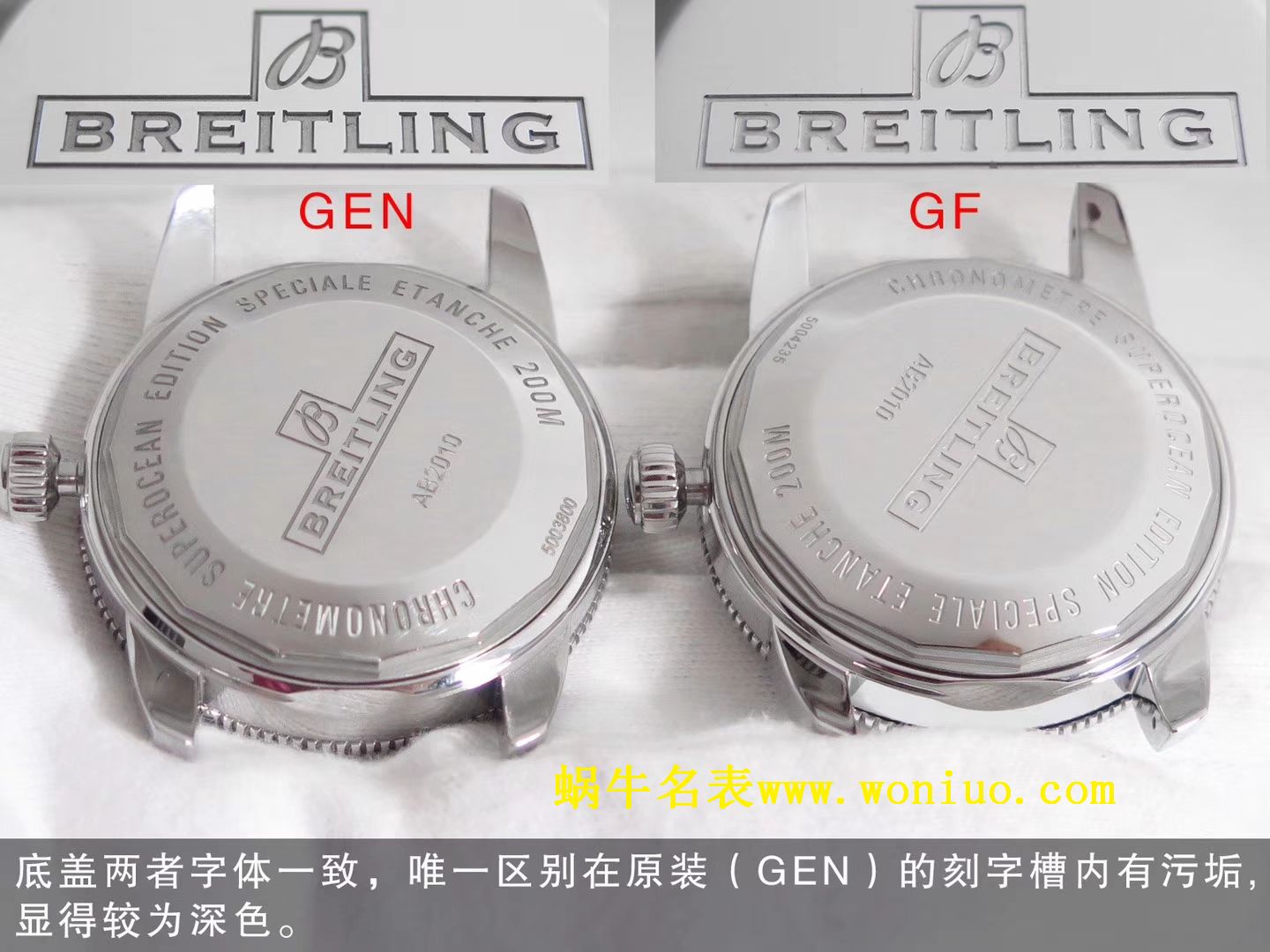 GF百年灵家族的“水鬼”－超级海洋文化二代42mm腕表四面可选 / BL085