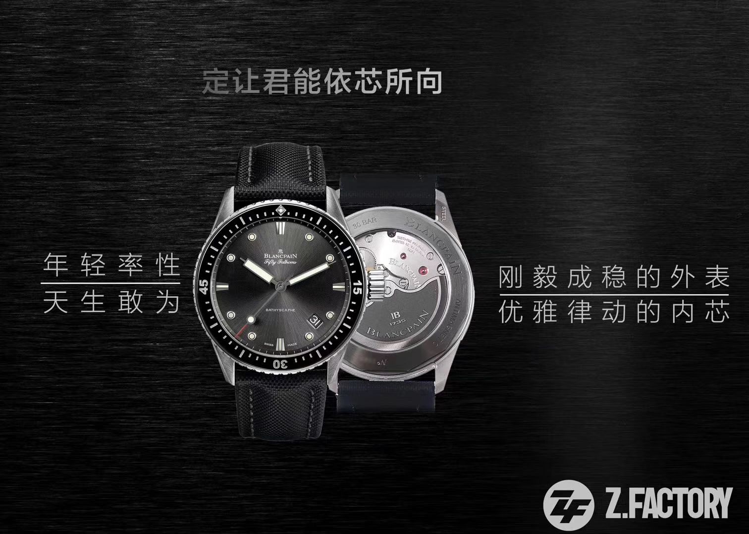   ZF  宝珀五十噚深潜器Bathyscaphe年历腕表5071-1110-B52A腕表 / BP041