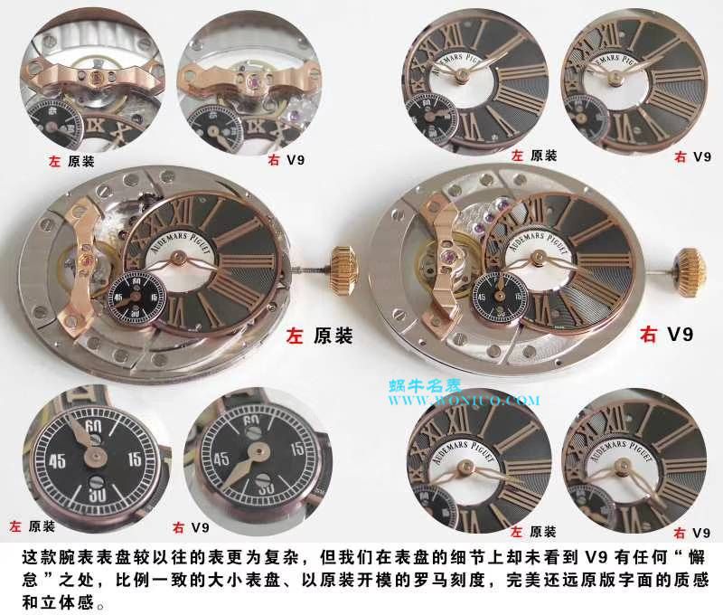   V9  爱彼千禧系列15350OR.OO.D093CR.01、15350ST.OO.D002CR.01腕表 / AP135