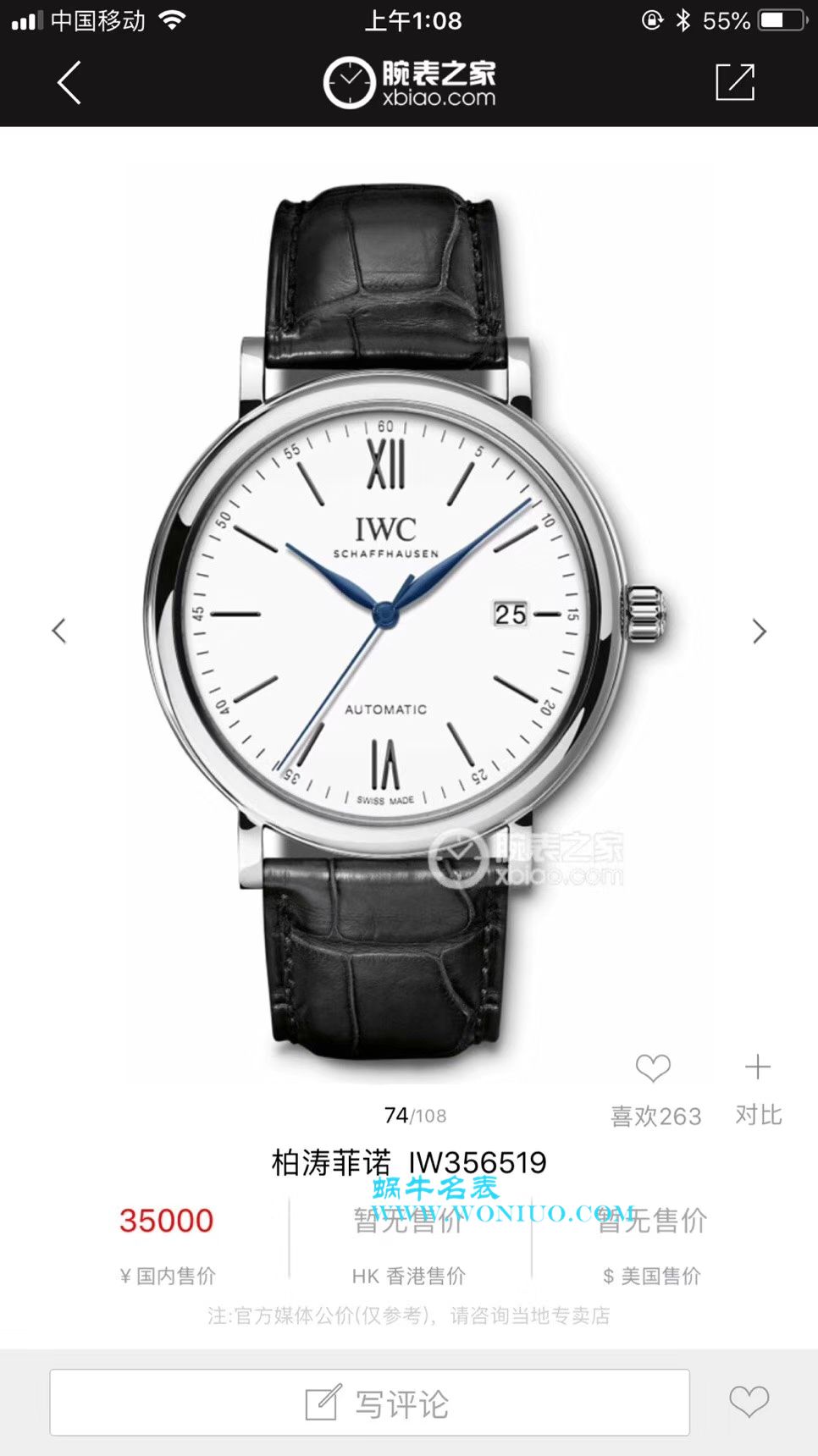 专柜原单  IWC万国表柏涛菲诺系列IW356501、IW356502、IW356519、IW356518、IW356517男士腕表 / WG167   专柜原单  IWC万国表柏涛菲诺系列IW356501、IW356502、IW356519、IW356518、IW356517男士腕表 / WG167