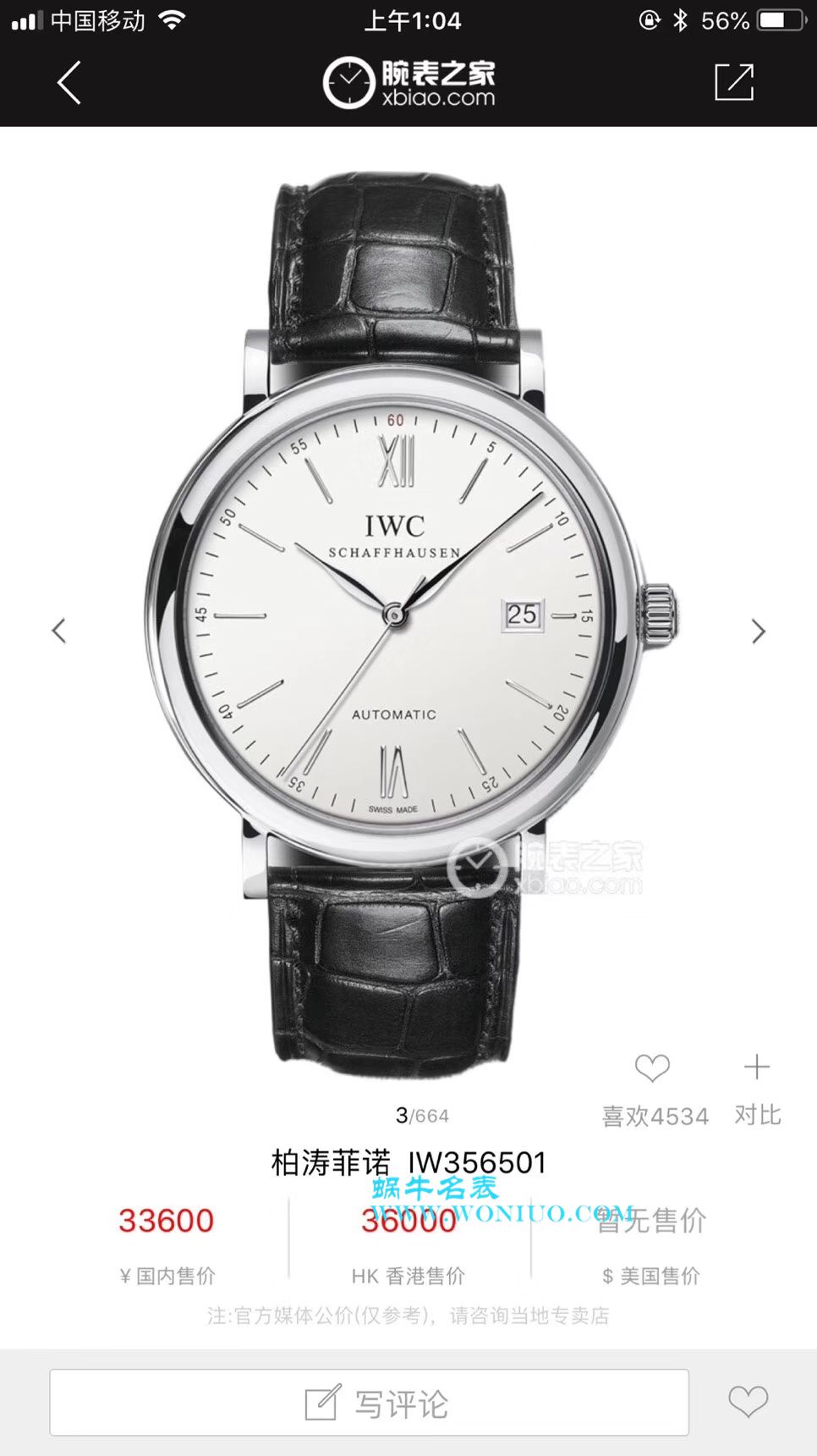 专柜原单  IWC万国表柏涛菲诺系列IW356501、IW356502、IW356519、IW356518、IW356517男士腕表 / WG167   专柜原单  IWC万国表柏涛菲诺系列IW356501、IW356502、IW356519、IW356518、IW356517男士腕表 / WG167
