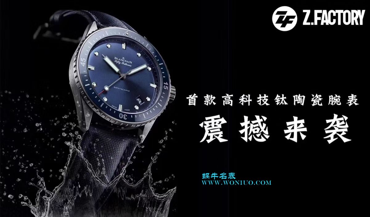   ZF  宝珀五十噚系列5000-0240-O52A腕表 / BP051