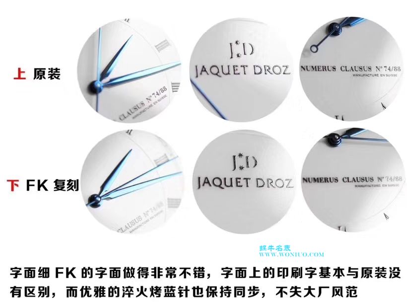 ️FK工厂 年中巨献 雅克德罗星辰系列J0022030202汇集其经典美学元素 / YK020