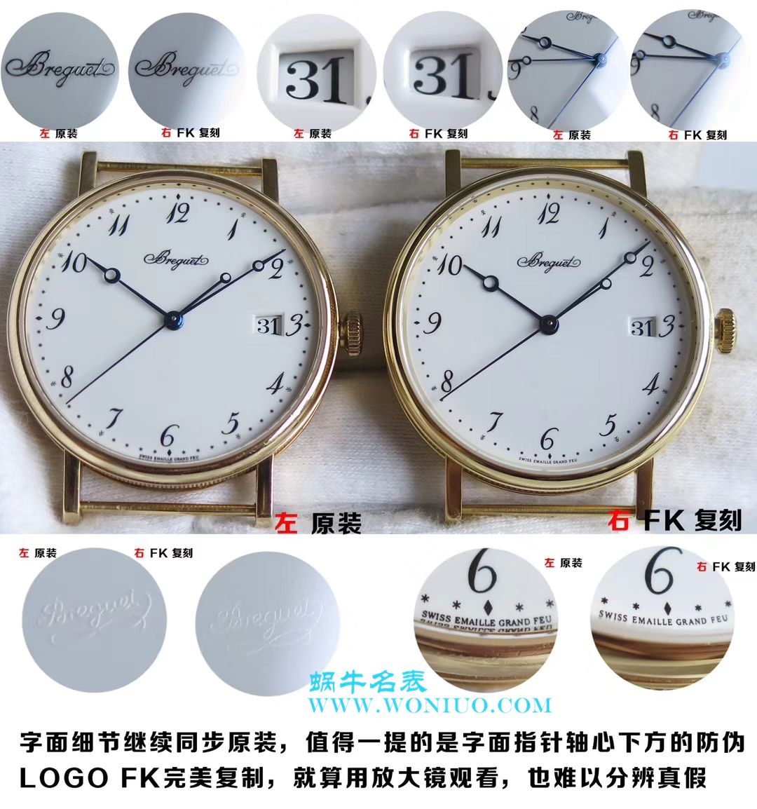   FK厂宝玑经典系列5178BB/29/9V6腕表 / BZ031