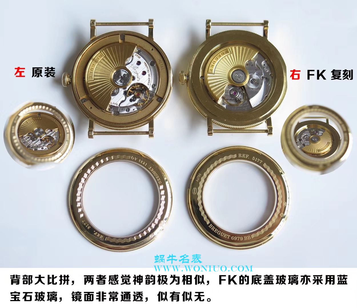   FK厂宝玑经典系列5178BB/29/9V6腕表 / BZ031