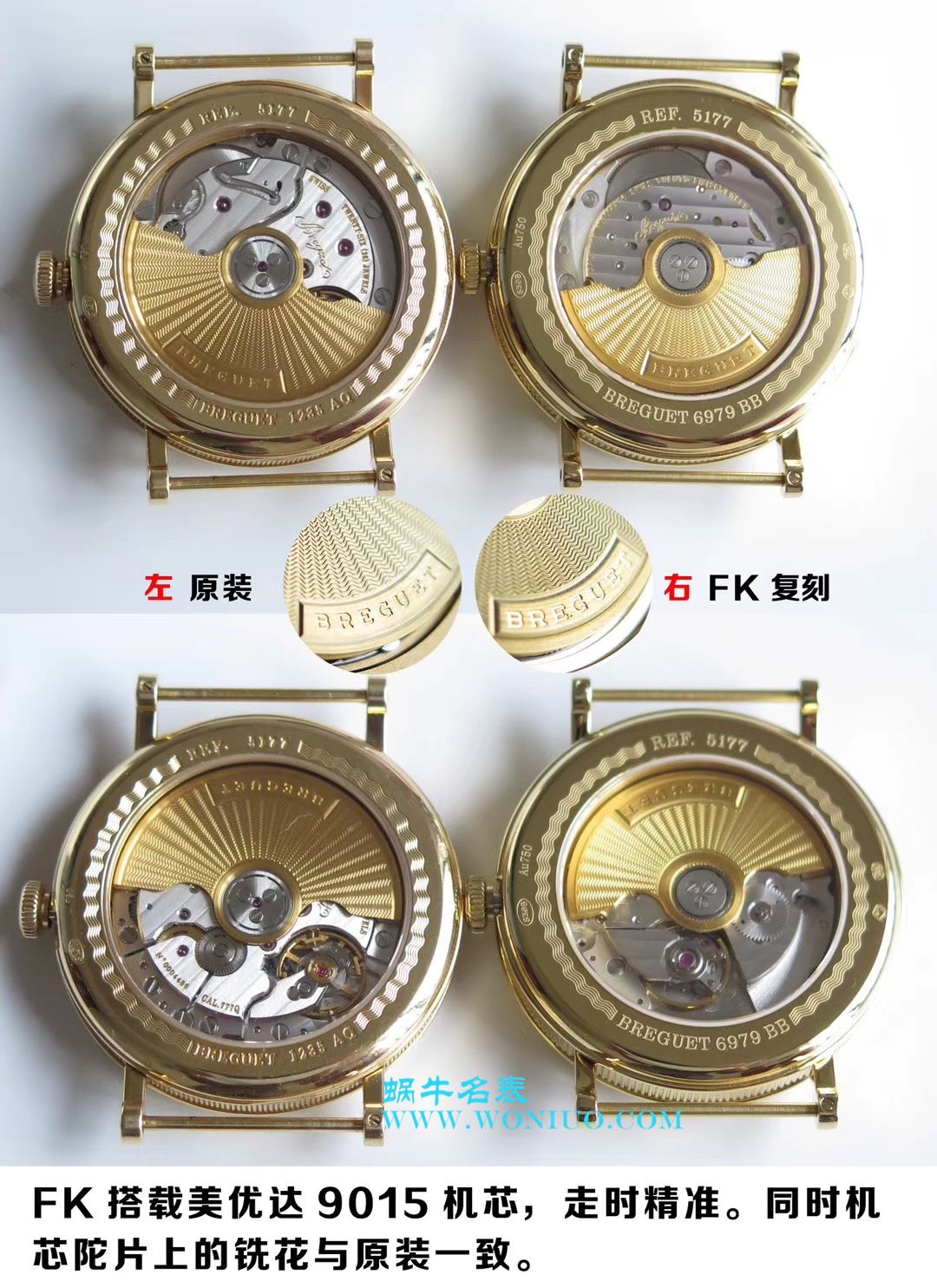   FK厂精  宝玑经典系列5177BB/15/9V6腕表 / BZ018