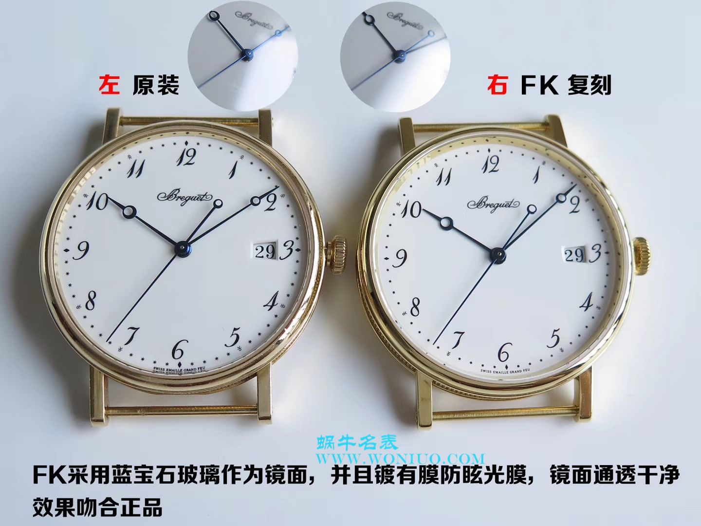   FK  宝玑经典系列5177BA/12/9V6腕表 / BZ0019