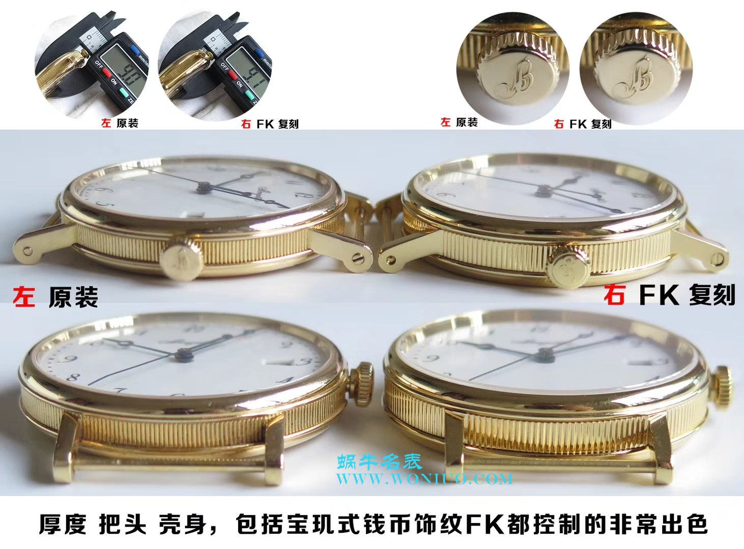   FK  宝玑经典系列5177BA/12/9V6腕表 / BZ0019
