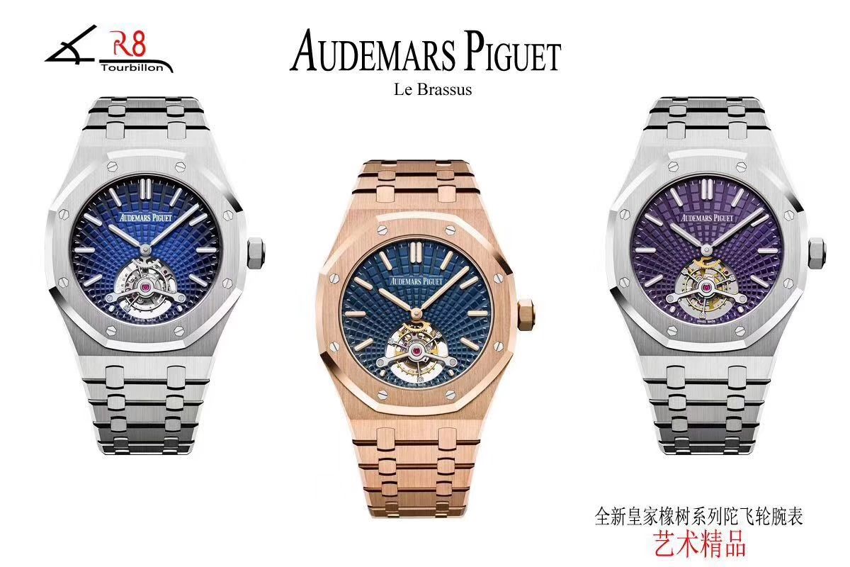   R8  爱彼皇家橡树系列26522ST.OO.1220ST.01腕表、26522OR.OO.1220OR.01、26510ST.OO.1220ST.01陀飞轮手表 / AP137