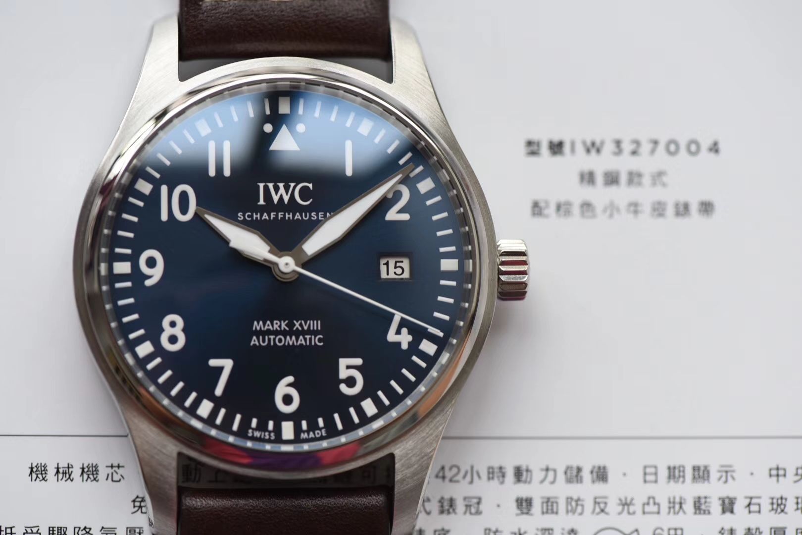   V7高端作品、  万国表 马克十八飞行员腕表“小王子”特别版系列IW327004腕表、IW327003，IW327001,IW327002 / WG168