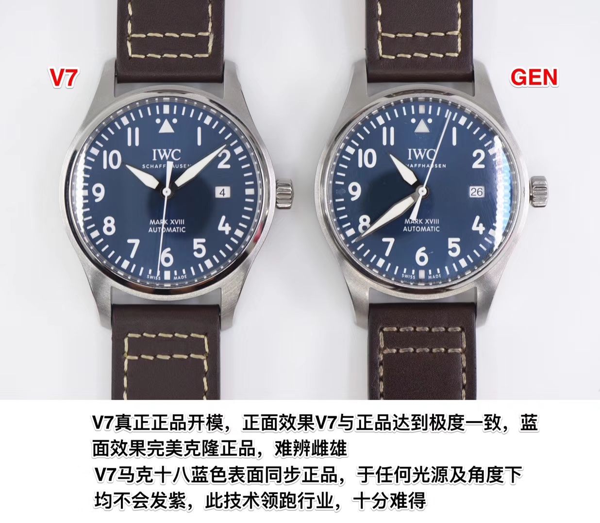   V7高端作品、  万国表 马克十八飞行员腕表“小王子”特别版系列IW327004腕表、IW327003，IW327001,IW327002 / WG168