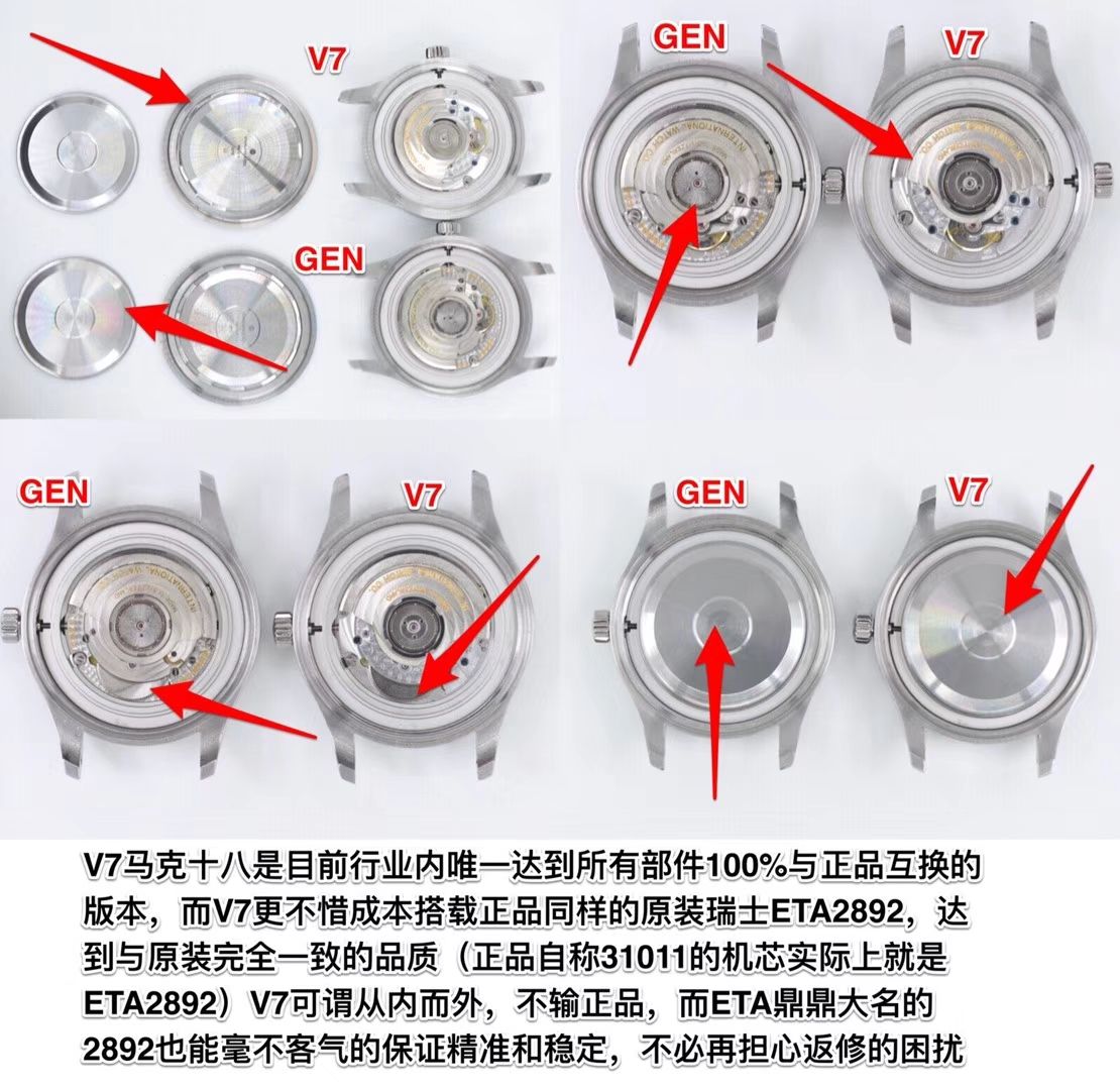   V7高端作品、  万国表 马克十八飞行员腕表“小王子”特别版系列IW327004腕表、IW327003，IW327001,IW327002 / WG168