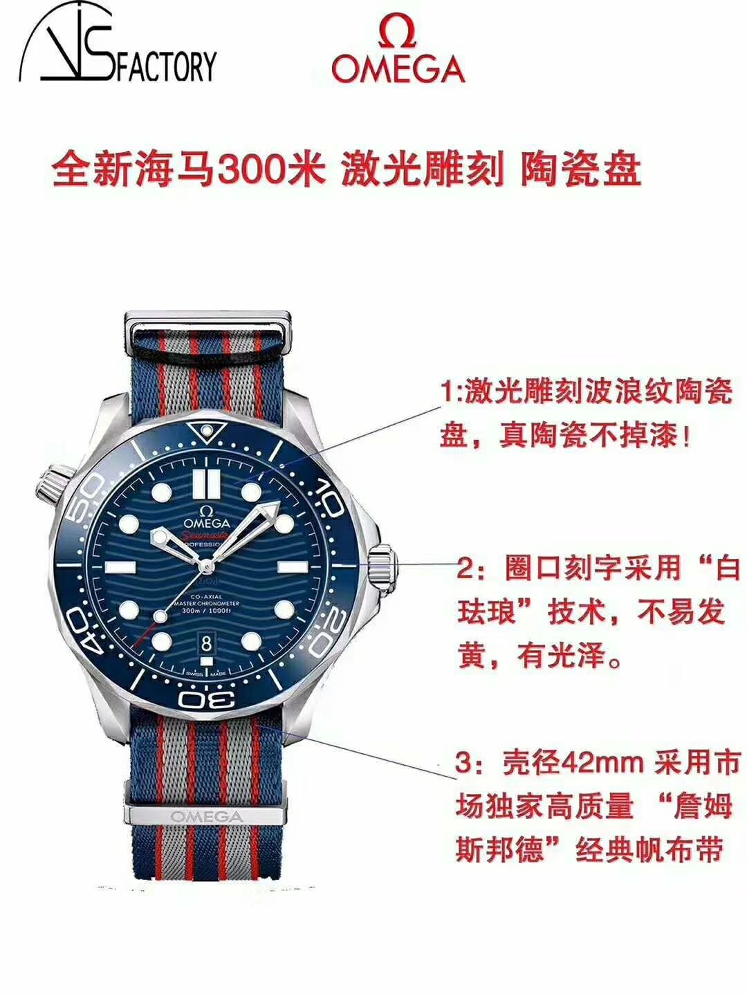   VS  欧米茄海马系列210.32.42.20.03.001腕表 / M340