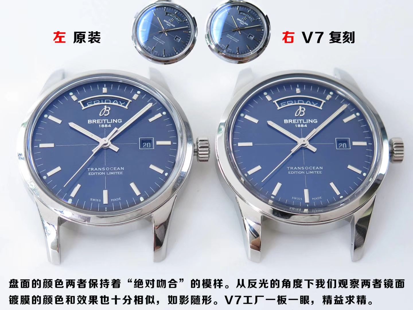   良心大作、七星推荐  百年灵越洋系列A453109T|C921|154A腕表 / BL089