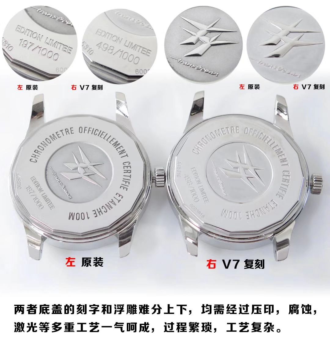   良心大作、七星推荐  百年灵越洋系列A453109T|C921|154A腕表 / BL089